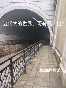 抑郁症患者观察日记